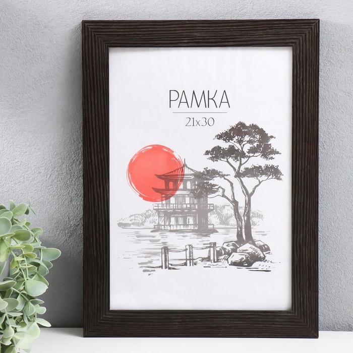 Фоторамка МДФ 21х30 см Фоторамка МДФ 21х30 см "Trend" венге (пластиковый экран)