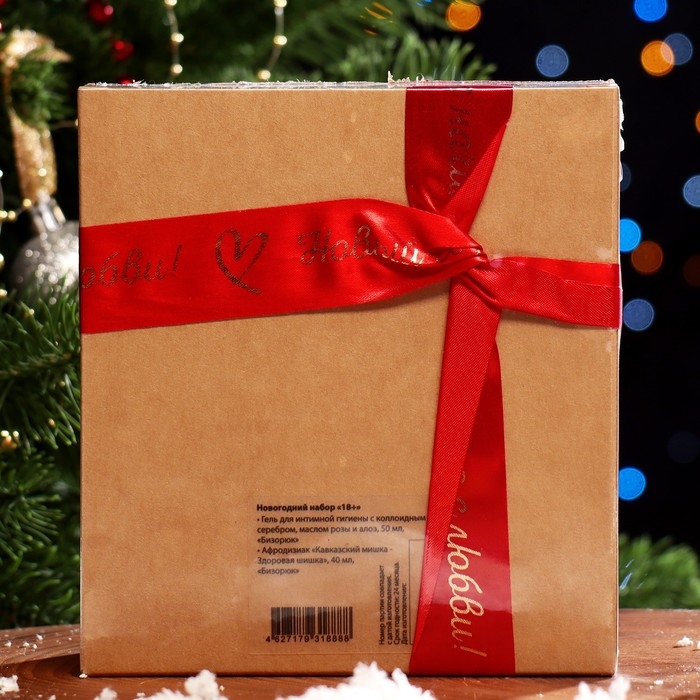 Новый год. Новогодний набор  Новый год. Новогодний набор "18+": Афродизиак Кавказский мишка, Гель для интимной гигиены