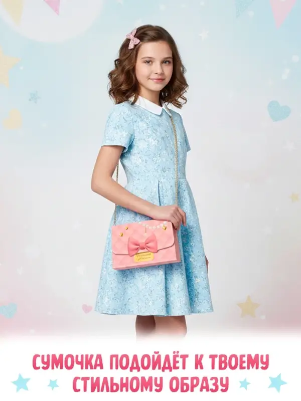 Книжное комплектное издание "Стильная девчонка": 3 книги, ручка, брелок