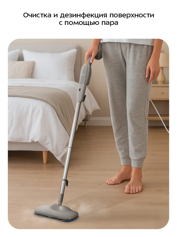 Паровая швабра с насадками для пола КТ-1091