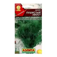 Семена Укроп "Пушистый хвост", ц/п, 3 г Семена Укроп "Пушистый хвост", ц/п, 3 г