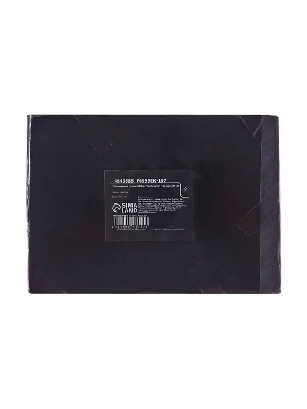 Полимерная глина Calligrata 500 г, чёрная