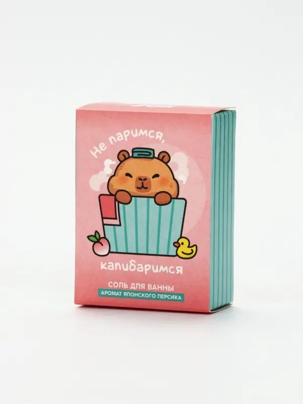 Соль для ванны &laquo;Не паримся, капибаримся&raquo;, 100 г, Beauty Fox