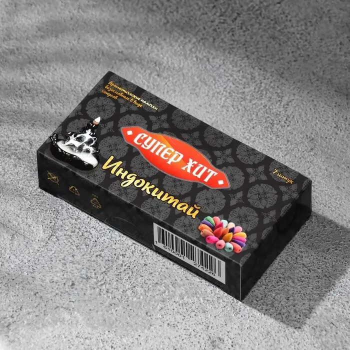 Благовония конусные "Супер Хит ", 7 конусов c обратным потоком дыма