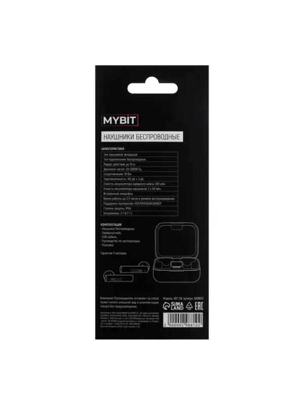 Наушники TWS беспроводные, Mybit VBT 1.18, вкладыши, Bluetooth 5.0, 30/200 мАч, с солнечной панелью, белые