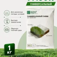 Газон универсальный &laquo;Зеленый квадрат&raquo;, 1 кг