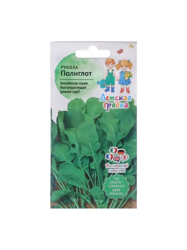 Набор семян Рукола Набор семян Рукола "Полиглот", 5 шт.