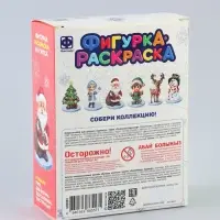 Фигурка раскраска "Дед Мороз"
