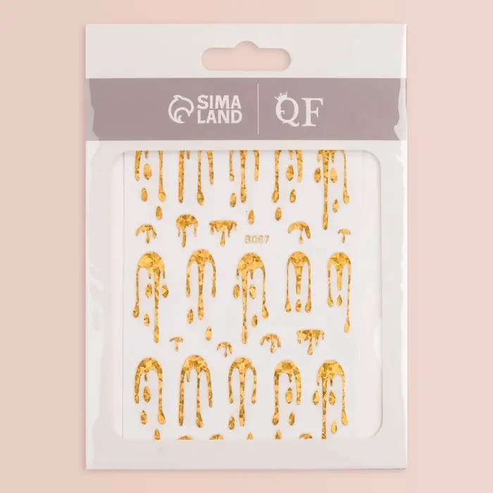 Наклейки для ногтей «Мороженое», голографические, цвет золотистый