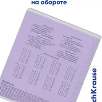 Тетрадь 24 листа в клетку, ErichKrause &laquo;Классика Visio&raquo;, обложка мелованный картон, МИКС