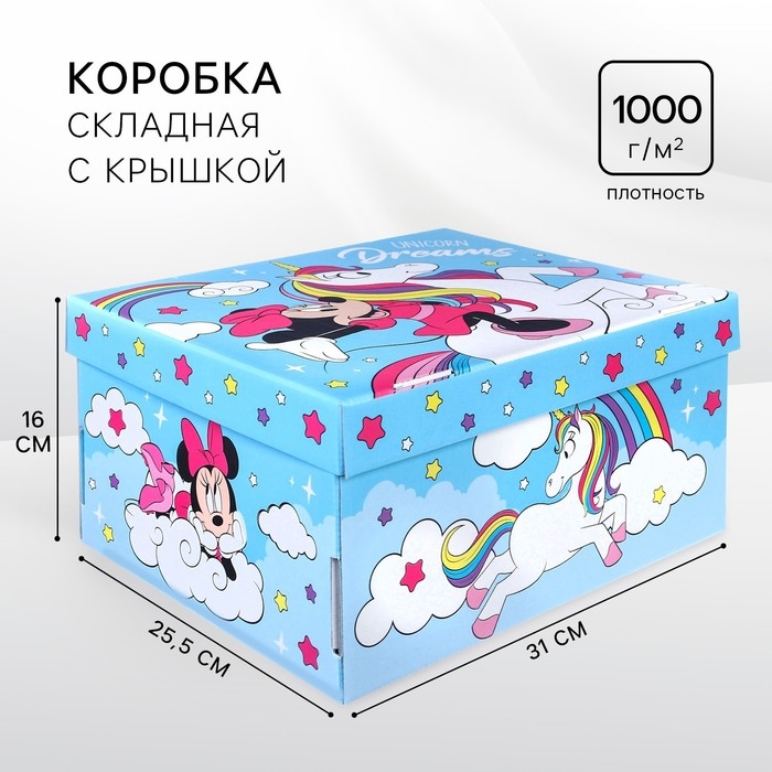 Подарочная коробка с крышкой, складная, 31х25.5х16 см, Минни Маус и Единорог Подарочная коробка с крышкой, складная, 31х25.5х16 см, Минни Маус и Единорог