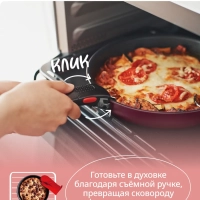 Набор посуды Ingenio Cook & Create, 8 предметов L7889002
