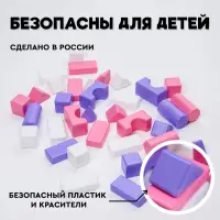 Кубики детские, пластиковые, цветные, 36 штук, 6&times;6 см, цвет розовый