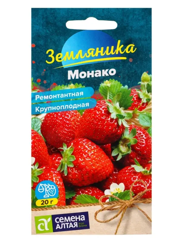 Семена Земляника &laquo;Монако&raquo;, ремонтантная, крупноплодная, &laquo;Семена Алтая&raquo;, 0.01 г