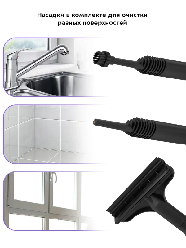 Пароочиститель для дома для уборки КТ-9220 - 1300 Вт Пароочиститель для дома для уборки КТ-9220 - 1300 Вт