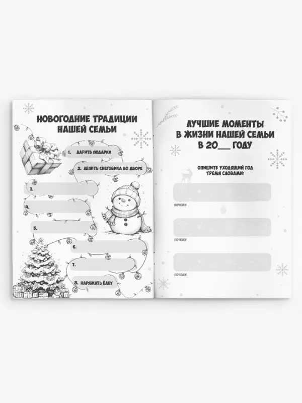 Блокнот детский с заданиями, А5, 8 листов «Лошадка» Блокнот детский с заданиями, А5, 8 листов «Лошадка»