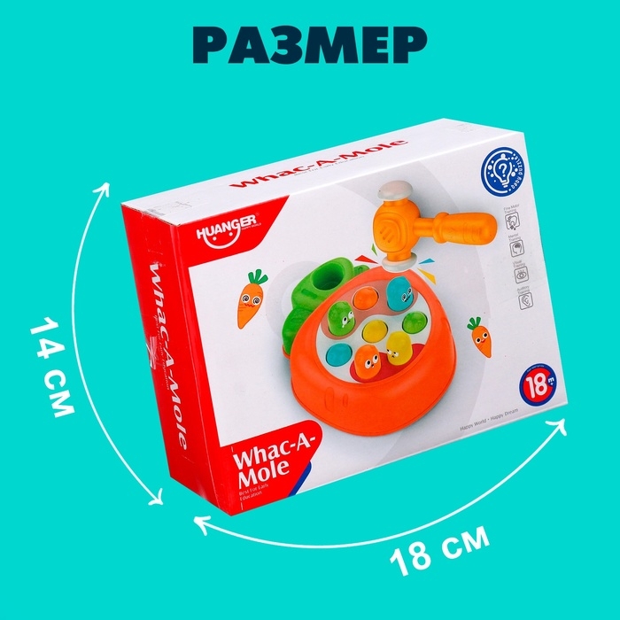 Стучалка развивающая «Морковка» Стучалка развивающая «Морковка»