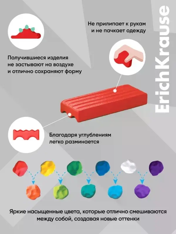 Пластилин 12цв 180г ErichKrause Road Beast, со стеком