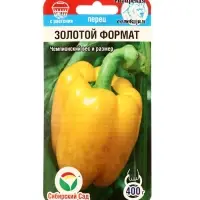 Семена Перец &laquo;Золотой формат&raquo;, 15 шт., &laquo;Сибирский сад&raquo;