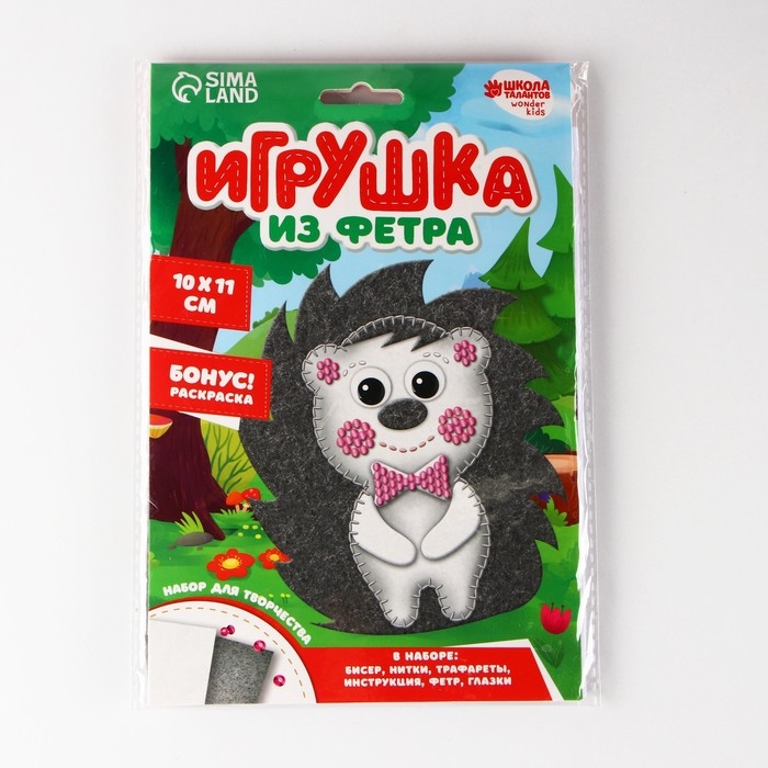 Игрушка из фетра, набор для создания «Ёжик» Игрушка из фетра, набор для создания «Ёжик»
