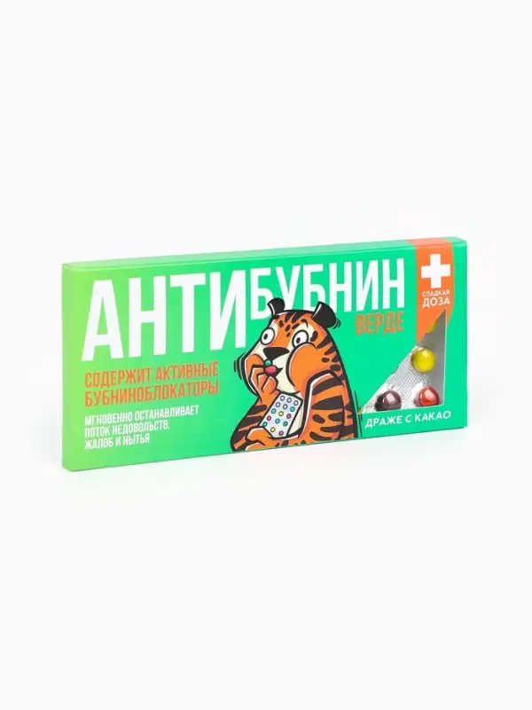 Драже шоколадное &laquo;Антибубнин верде&raquo; в блистере, 13 г