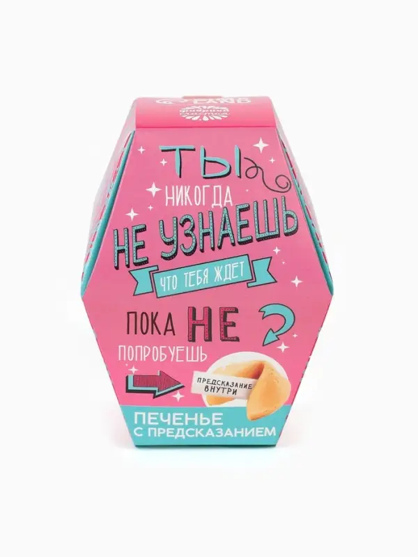 Печенье с предсказанием &laquo;Узнай что тебя ждёт&raquo;, 1 шт.