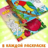 Раскраски детские, набор из 10 шт. по 20 стр.