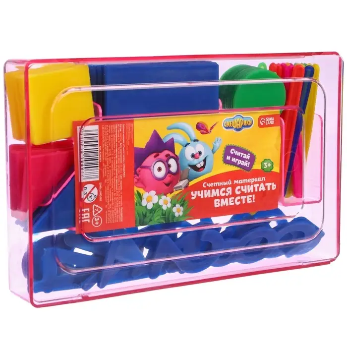 Счётный материал &laquo;Учимся считать&raquo;, 130 элементов в наборе, Смешарики, МИКС