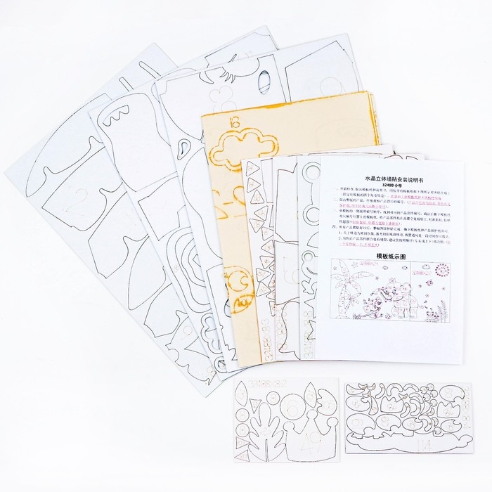 Наклейки интерьерные Наклейки интерьерные "Слонята", детские, декор на стену, панно 150 х 75 см