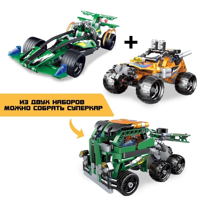 Конструктор гоночная машина «Багги» UNICON Техно, инерционный, 201 деталь, 6+ Конструктор гоночная машина «Багги» UNICON Техно, инерционный, 201 деталь, 6+