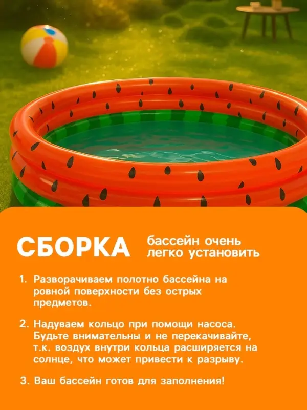 Бассейн надувной &laquo;Арбуз&raquo;, 168&times;38 см, от 2 лет, 58448NP INTEX