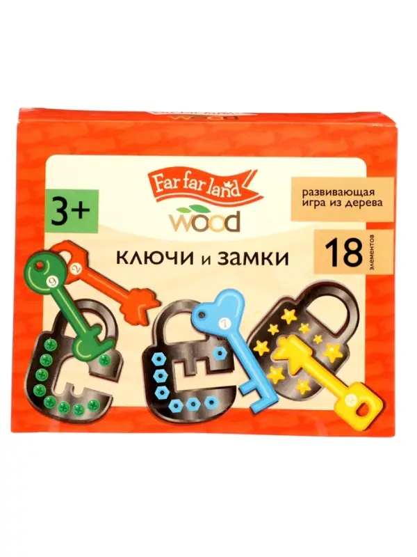 Игра развивающая деревянная &laquo;Ключи и замки&raquo;, 3+