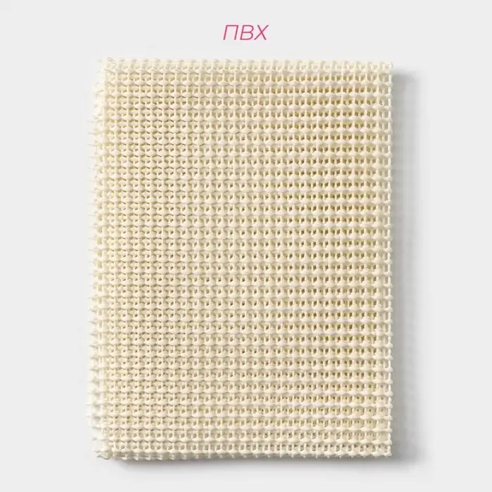 Подложка под ковёр противоскользящая Доляна, 60&times;120 см, бежевая