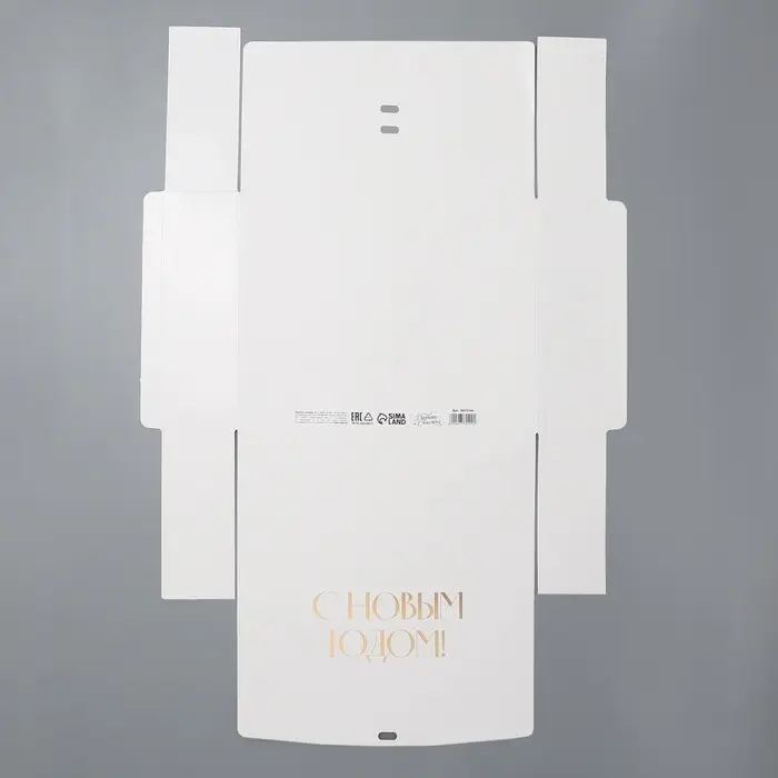 Коробка подарочная &laquo;С Новым годом&raquo;, тиснение, белая, 31&times;24.5&times;8 см
