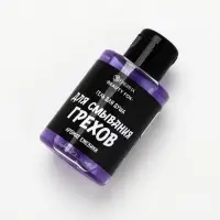 Гель для душа &laquo;Для смывания грехов&raquo;, 100 мл, аромат ежевики, Beauty Fox