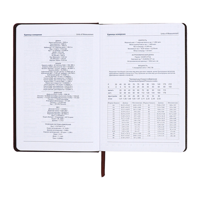 Ежедневник недатированный, А5, 140л, клетка, обл.кожзам, Стиль, темно-серый