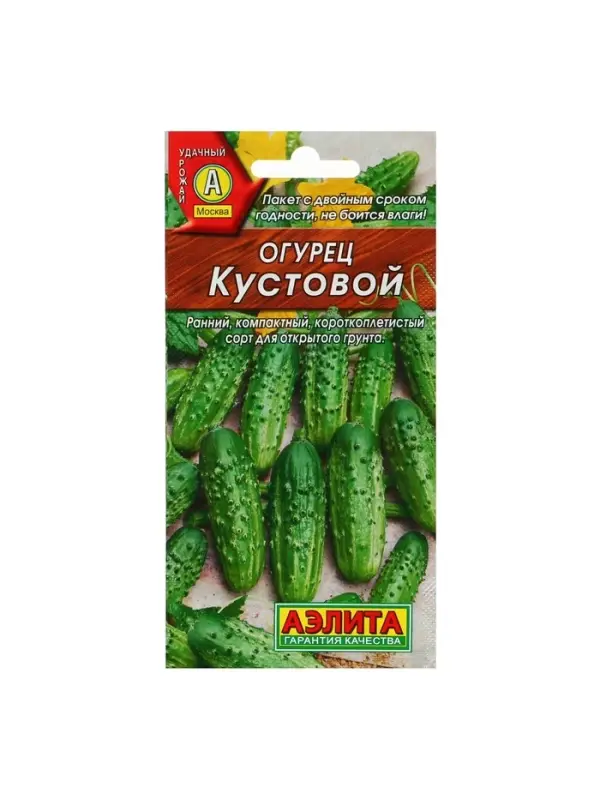 Семена Огурец Семена Огурец "Кустовой", скороспелый, пчелоопыляемый, 20 шт