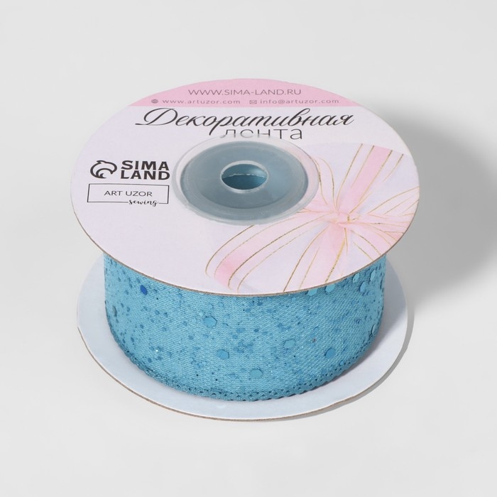 Лента декоративная, с глиттером, 38 мм, 9 ± 0,5 м, цвет голубой Лента декоративная, с глиттером, 38 мм, 9 ± 0,5 м, цвет голубой