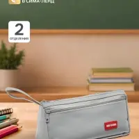 Пенал школьный &laquo;Классика&raquo;, 2 отделения, на молнии, серый