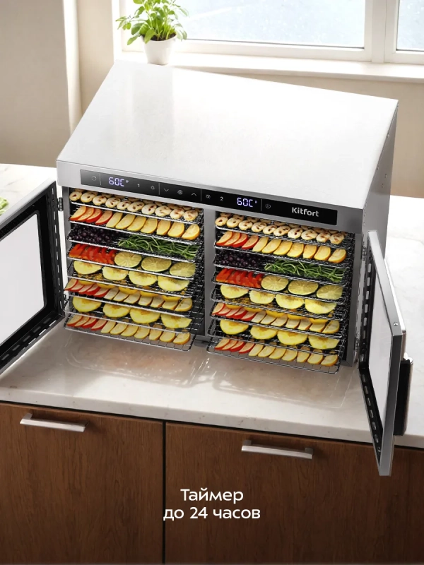Сушилка для овощей и фруктов 2 камеры КТ-4936 - 1040 Вт