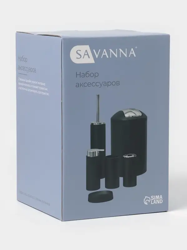 Аксессуары для ванной SAVANNA &laquo;Сильва&raquo;, 6 предметов, дозатор, мыльница, 2 стакана, ёршик, ведро, чёрные