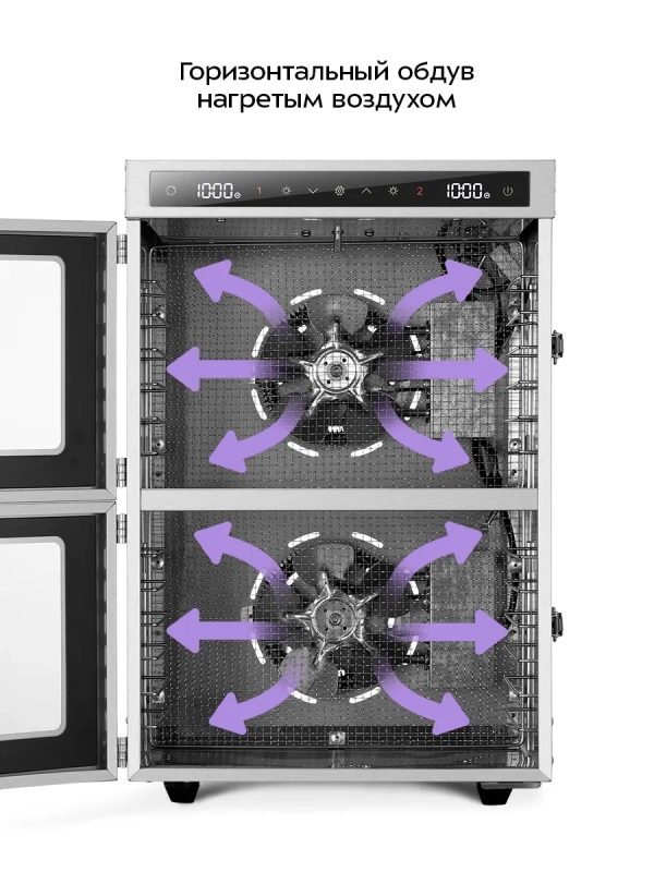 Сушилка для овощей и фруктов электрическая КТ-4937 - 1040 Вт