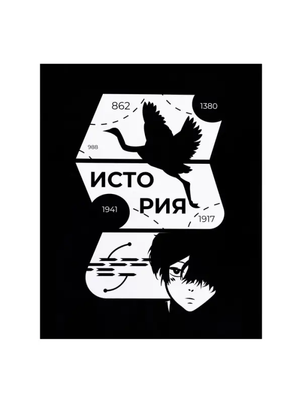 Предметная тетрадь по истории Calligrata &laquo;Комикс Аниме&raquo;, 48 листов, в клетку, со справочным материалом, обложка из мелованного картона