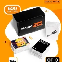 Настольная карточная игра Meme hype, 600 карточек, 16+