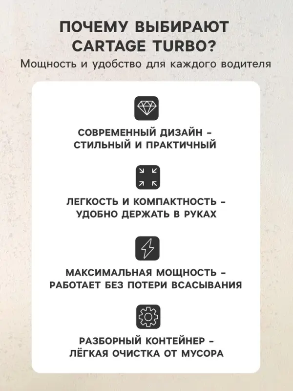 Пылесос автомобильный CARTAGE, 5 насадок, 140 Вт, 12 В, черный
