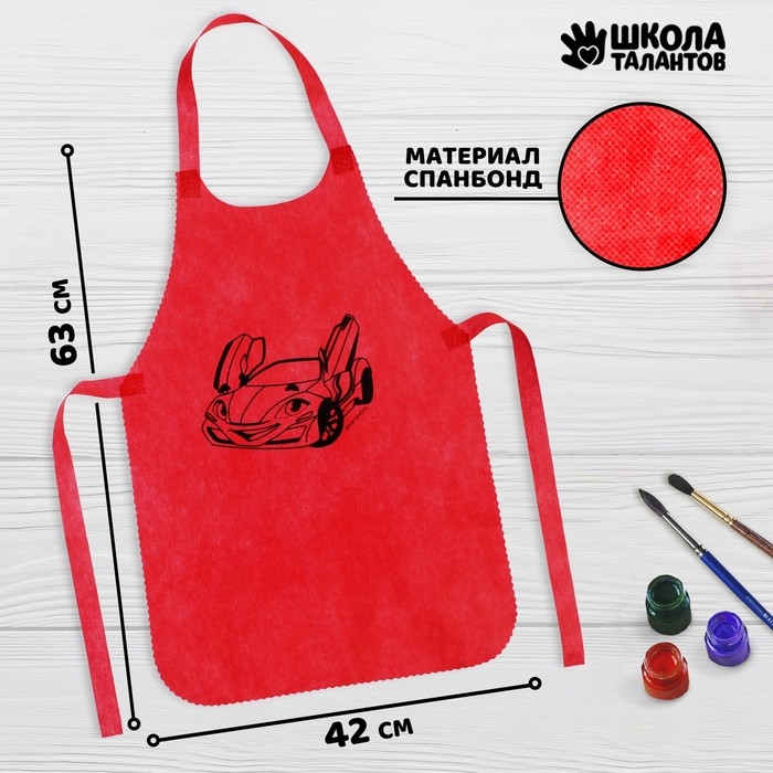 Фартук для творчества «Гоночная машина», цвет красный, 42 × 63 см Фартук для творчества «Гоночная машина», цвет красный, 42 × 63 см