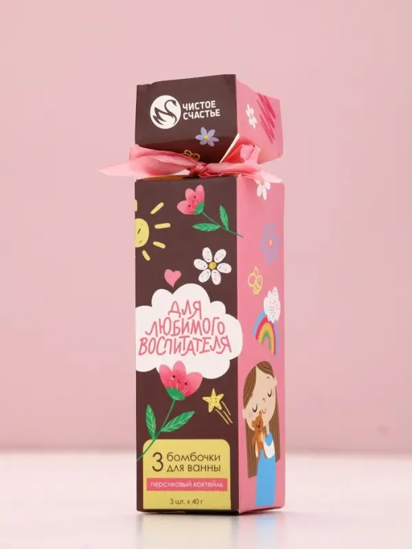 Набор бомбочек для ванны Набор бомбочек для ванны "Для любимого воспитателя", 3x40 г, аромат персиковый коктейль