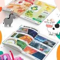 Первая энциклопедия малыша 128 стр., Синий трактор