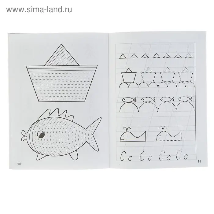 Прописи «Готовим руку к письму». Для детей 5 лет, Бортникова Е. Прописи «Готовим руку к письму». Для детей 5 лет, Бортникова Е.