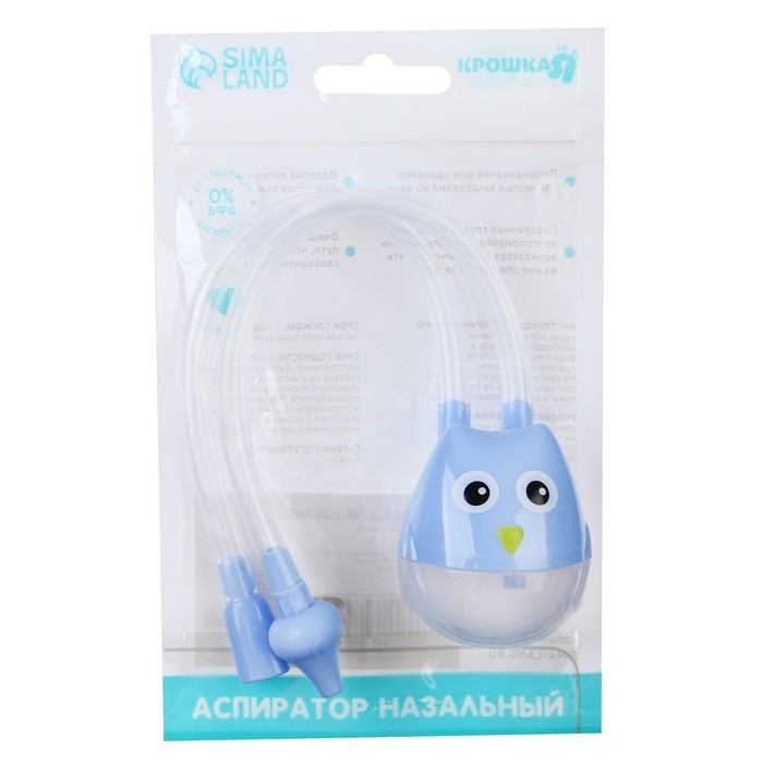 Аспиратор назальный с отводной трубкой «Совушка», цвет голубой Аспиратор назальный с отводной трубкой «Совушка», цвет голубой